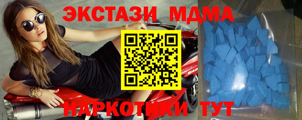 Ecstasy ешки Владивосток