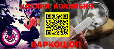 герыч Наро-Фоминск