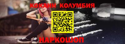 мефедрон Нарткала