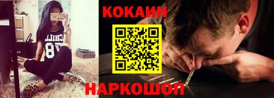 кристаллы Новозыбков
