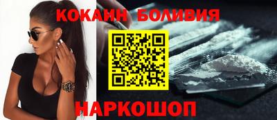 мефедрон Новодвинск
