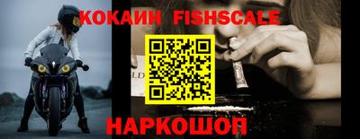 мефедрон Нарткала
