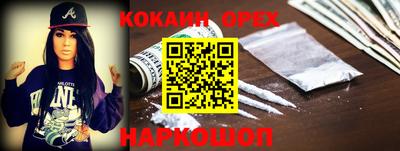 мефедрон Новодвинск