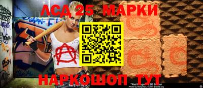 герыч Наро-Фоминск
