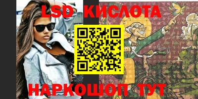 герыч Наро-Фоминск