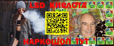 кристаллы Новозыбков