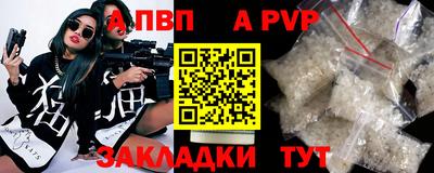 мефедрон Нарткала