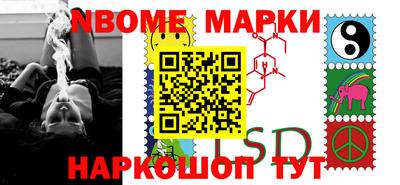 герыч Наро-Фоминск