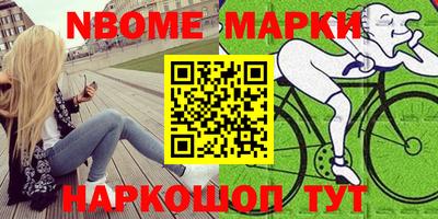 экстази Нальчик