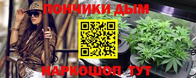 герыч Наро-Фоминск