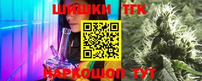 мефедрон Нарткала
