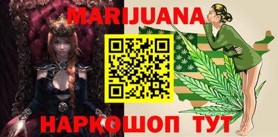 мефедрон Нарткала