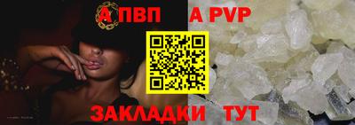 мефедрон Нарткала