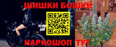 мефедрон Новодвинск