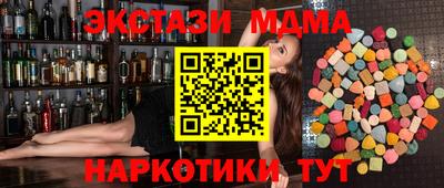 кристаллы Новозыбков