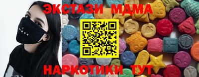 герыч Наро-Фоминск