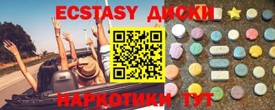 мефедрон Нарткала