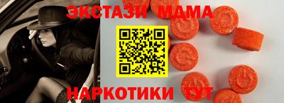 мефедрон Новодвинск