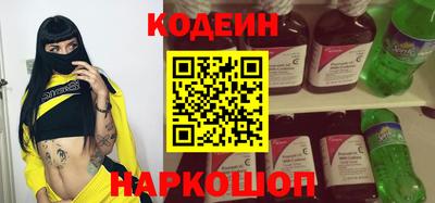 мефедрон Новодвинск