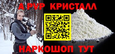 экстази Нальчик