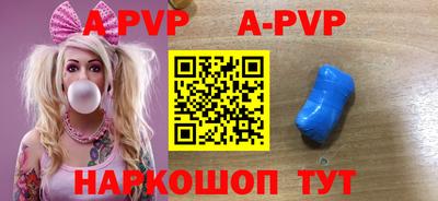 мефедрон Новодвинск