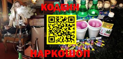 кристаллы Новозыбков