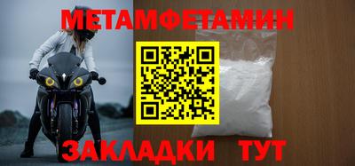 мефедрон Нарткала
