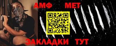 экстази Нальчик