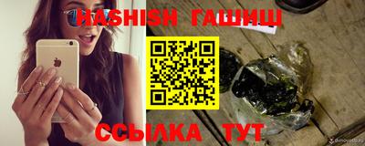 мефедрон Новодвинск