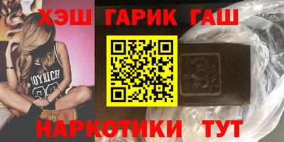 кристаллы Новозыбков