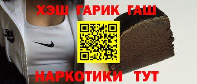 герыч Наро-Фоминск