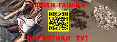 кристаллы Новозыбков
