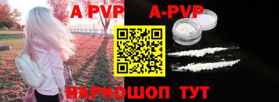 мефедрон Новодвинск