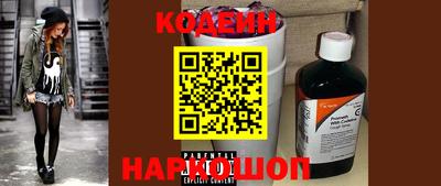 кристаллы Новозыбков