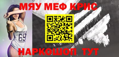 герыч Наро-Фоминск