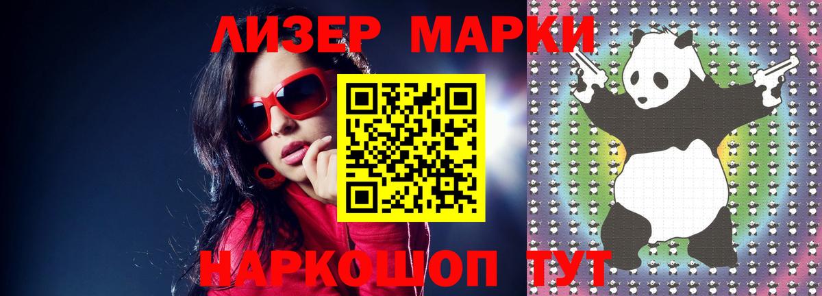 Владивосток  Лсд 25 экстази ecstasy  Вход с VPN  Лсд 25 экстази  ЛСД экстази ecstasy 