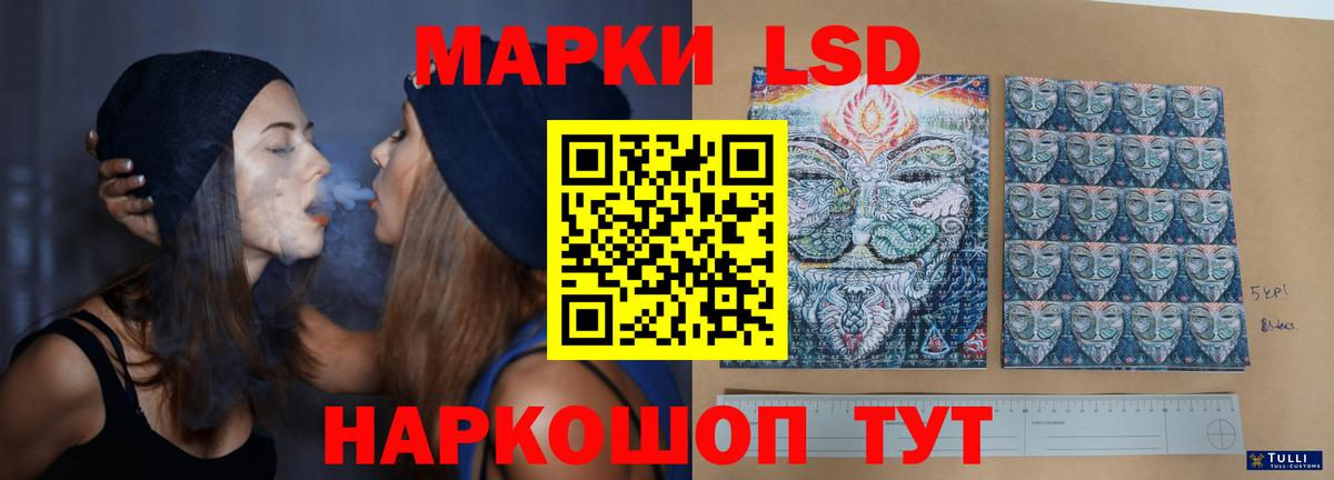 LSD-25 экстази ecstasy Владивосток