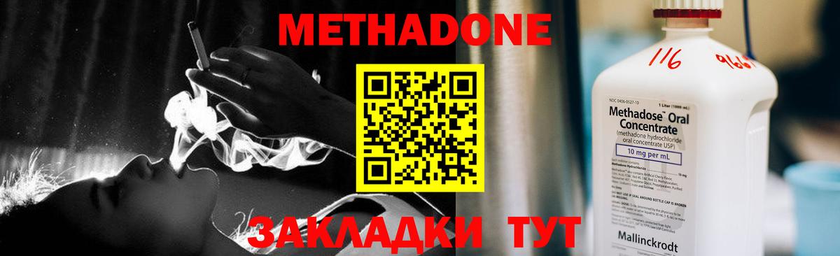 Меф кристаллы  МАРИХУАНА  Гашиш  Владивосток  ЭКСТАЗИ  Гашиш  МАРИХУАНА  Вход с VPN  МДМА 
