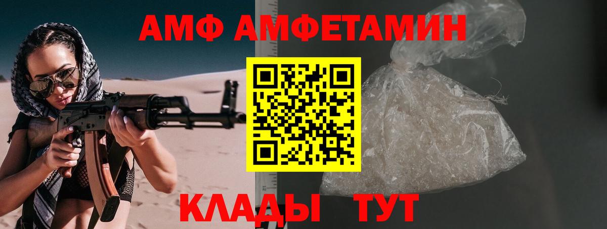 МЕТАМФЕТАМИН витя  Вход с VPN  Владивосток  МЕТАМФЕТАМИН витя 