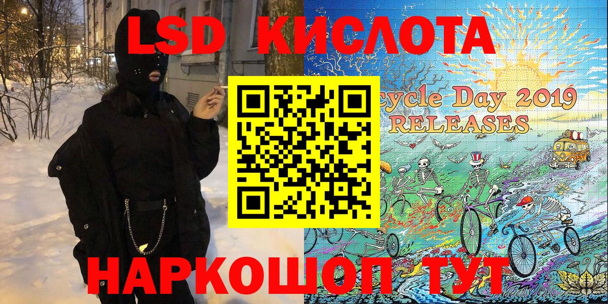 Марки NBOMe 1,8мг  Вход с VPN  Владивосток 