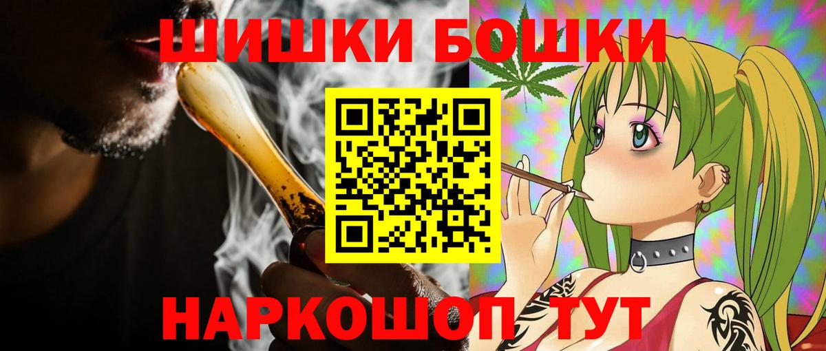 Конопля тримм Владивосток
